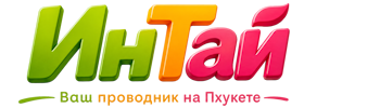 Ваш проводник на Пхукете: недвижимость, визы, бизнес | коПхукет-Рзм 2026